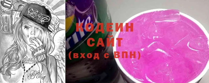 Кодеиновый сироп Lean напиток Lean (лин)  Николаевск-на-Амуре 