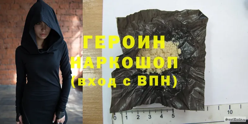 даркнет сайт  Николаевск-на-Амуре  ГЕРОИН Heroin 