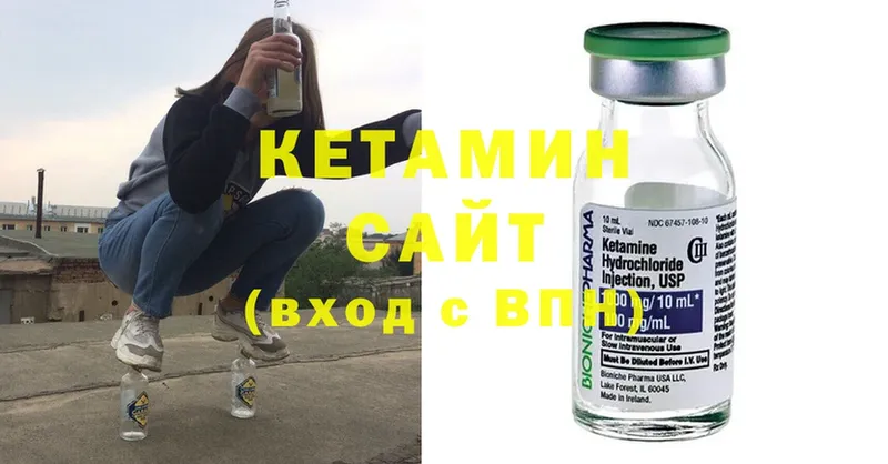 мега онион  Николаевск-на-Амуре  КЕТАМИН ketamine 