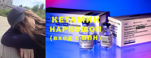 MDMA Premium VHQ Волосово