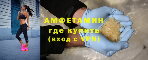 MDMA Premium VHQ Волосово