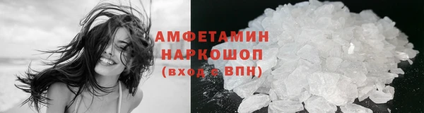 MDMA Premium VHQ Волосово