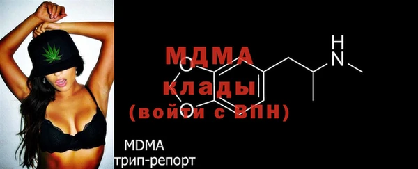 MDMA Premium VHQ Волосово