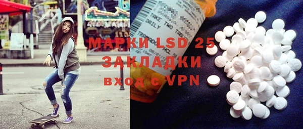 MDMA Premium VHQ Волосово