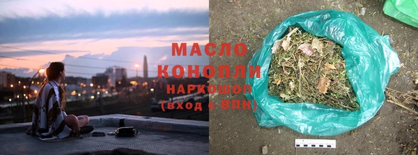 MDMA Premium VHQ Волосово