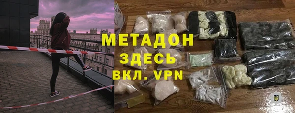 MDMA Premium VHQ Волосово