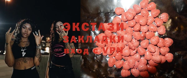 MDMA Premium VHQ Волосово