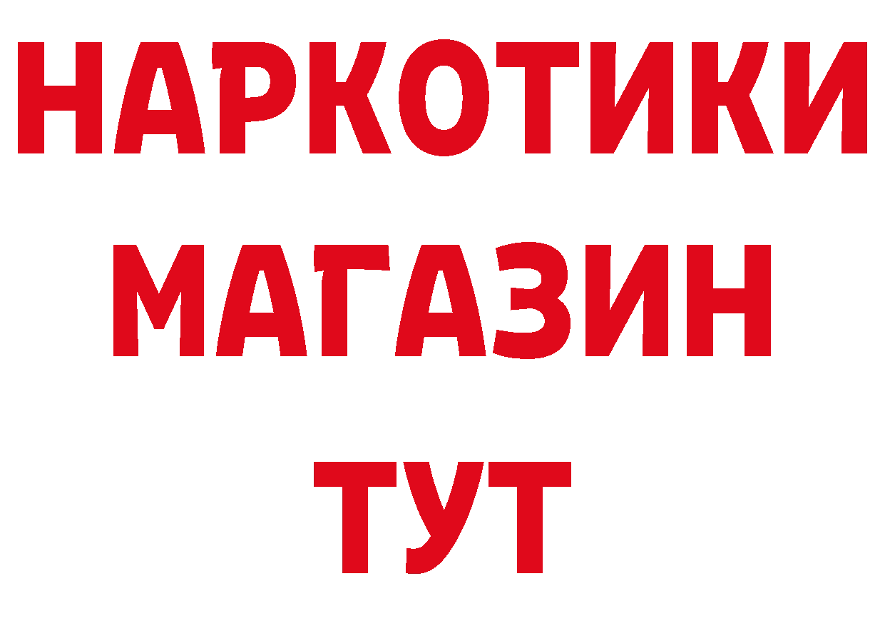 МЕФ 4 MMC зеркало маркетплейс блэк спрут Николаевск-на-Амуре