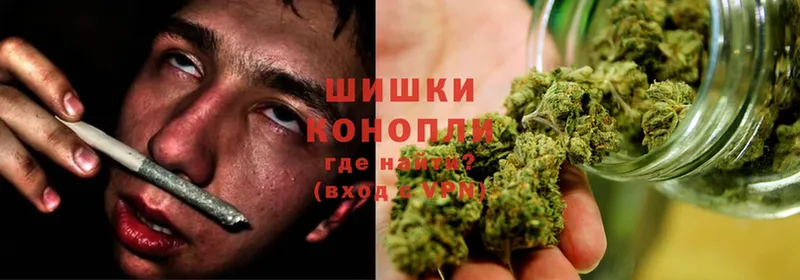 Конопля White Widow  OMG   Николаевск-на-Амуре 